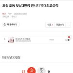 [NCT즌] 이거 보고 <b>성장</b>시티 체감돼서 눈물 나옴