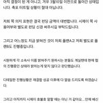 아이즈원 리런칭 <b>펀딩</b>