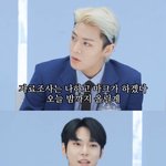 [NCT즌] 127은 <b>조별</b>과제 캐해가 젤 웃겼음