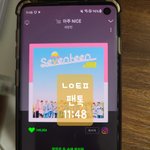 [세븐틴] 아래버스에 아직도