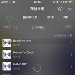 [세븐틴] 이제 쭉쭉 올릴<b>일만</b> 남음