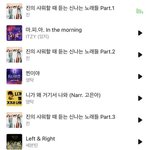 <b>BTS</b>가 하이브걸그룹 노래 추천해주면