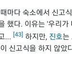 [펜타곤] 너네 추가로 이 썰 알앗냐 ㅋㅋㅋㅋㅋㅋㅋㅋㅋ
