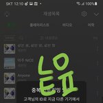 [세븐틴] 아니 얘들아 제발 먹<b>금</b> 좀 하자고...