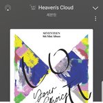 [세븐틴] 아 얘들아 진짜 <b>사랑해</b>ㅠㅠㅠㅠㅠ