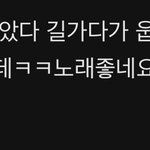 [NCT즌] <b>영웅</b> 멜론댓글ㅋㅋㅋㅋㅋㅋㅋㅋ