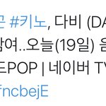 [펜타곤] 오늘 형구 피처링 곡