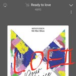 [세븐틴] 유초 앨범 <b>송장</b>번호 뜬 사람 있어...?