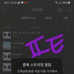 [세븐틴] 얘들아 초동 <b>90</b>만장 넘김!