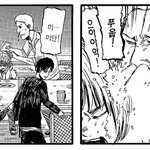 [진격의거인] 이거 왜 애<b>니</b>화 <b>안</b> 해줬냐