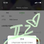 [세븐틴] 우리 초동 쭉쭉 올라갈듯