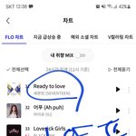 [세븐틴] <b>여유</b>되는 럿들은 플로도 꼬옥...