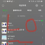 [세븐틴] 근데 나 오프라인<b>재생</b>때문에 <b>재생</b>목록에 노래 200개넘게있거든