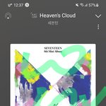 [세븐틴] 다운로드 <b>삭제</b>할 때
