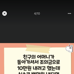 이런건 어떻게 거절하냐