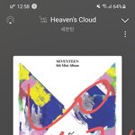 [세븐틴] 애들이 스밍 안하는게