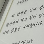 나 어제 첨으로 <b>우수</b>상 받음