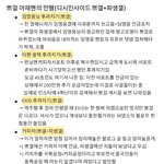 [모두드루와] +추가)헐 얘들아;;; 쁘걸 남팬 ㄹㅇ 미쳤어;