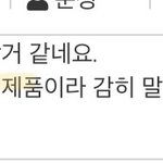 [댓글부탁해] 몰래카메라 이제 잡기도 힘들어집니다...