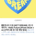 [NCT즌] 타유닛<b>프라</b> 잘 모르는데 리팩관련 물어볼게 ㅜㅜ