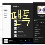 [세븐틴] 오후 2시 기준 각종 <b>순위</b>