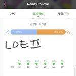 [세븐틴] <b>화이팅</b>