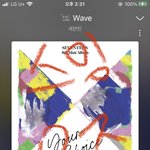 [세븐틴] 내 친구 지금 올.영이라 알려줬는데