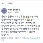 [세븐틴] 와...<b>총</b>공<b>팀</b>에서 이렇게 말하는거 처음봄