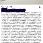 굿하고 편해졌다는 전<b>aoa</b> 민아