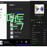 [세븐틴] 오후 3시 기준 각종 <b>순위</b>
