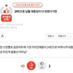 그냥 24힛은 이거인거같은데
