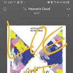 [세븐틴] 뮤스도 하자! 오늘 <b>천만</b> 목표하자ㅠㅠ