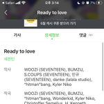[세븐틴] ㅈㅓ hit맨<b>뱅</b>이