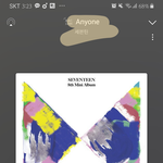 [세븐틴] 내일 럭.드 <b>번호표</b>는 뽑을수