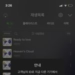 [세븐틴] 근데 우리 <b>독려</b>플은 좋은데