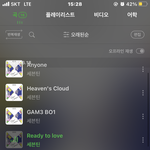 [세븐틴] 올라갈 <b>일만</b> 남았다