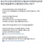 [더보이즈] 이 <b>말</b> 너무 웃<b>김</b>ㅋㅋㅋㅋㅋㅋㅋㅋㅋㅋㅋㅋㅋㅋ