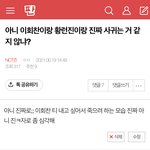 [NCT즌] ...? 나 조카 당황스러워