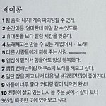 [더보이즈] 아 진짜 맴찢