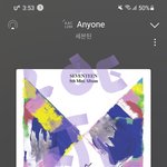 [세븐틴] 스밍인증 댓