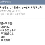 [<b>NCT</b>즌] 이제 엔터에서 얘기할 때 이렇게 해야될듯
