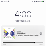 [세븐틴] 과제곡 개사할 <b>판임</b>
