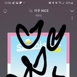 [세븐틴] 지금 우리가 음원순위