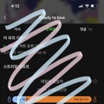 [세븐틴] 뮤스 하고 있는데