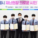 한강투신 막은 10대 등 ‘의로운 <b>시민</b>’ 서울시장 표창