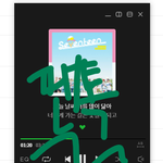 [세븐틴] 조쉬 신생홈 생김