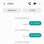 [NCT즌] 얘들아!!! 나 타팬인데ㅠㅠㅠ