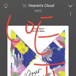 [세븐틴] 과니 말 뭔소리야??