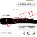 친구가 스토리에 야<b>오치</b> 올림...