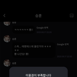 프메 기간 끝나도 알람 오는거